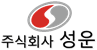 (주)성운 Logo